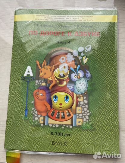 Учебные пособия