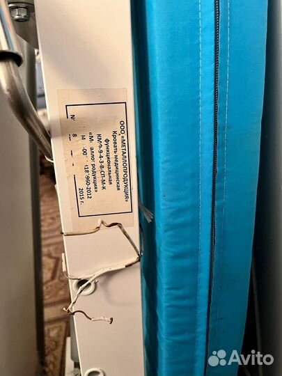 Кровать функциональная