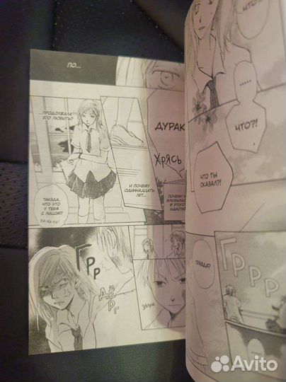 Аниме манга книга