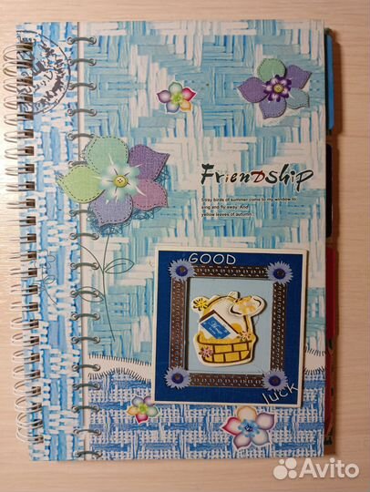 Блокноты и закладки