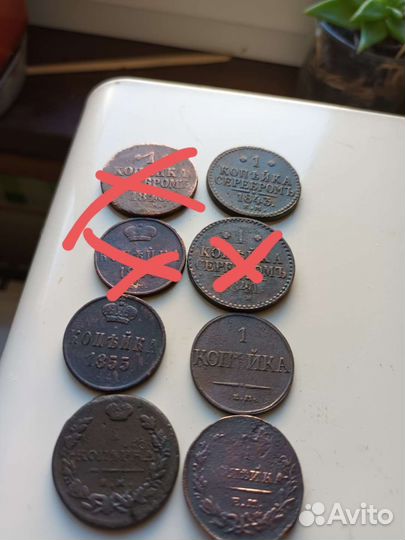 Царские монеты