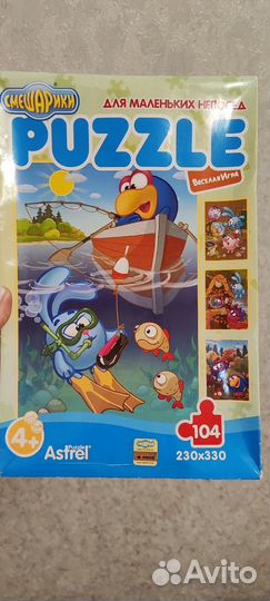 Пазлы детские