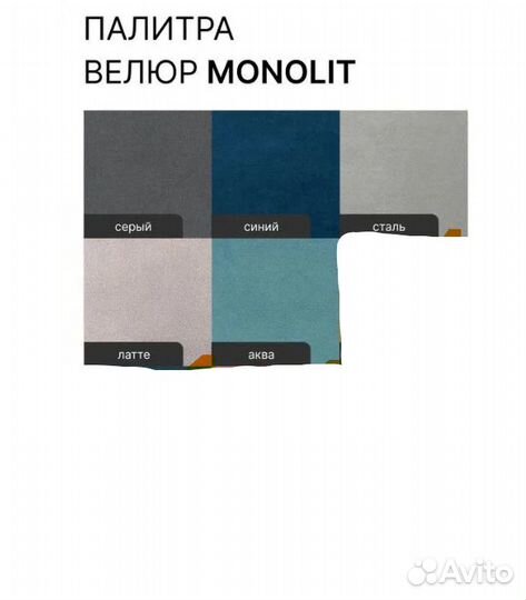 Кровать белла с подъемным механизмом