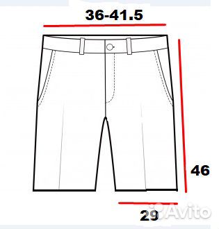 Велошорты endura