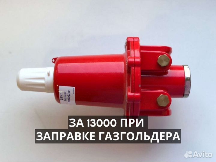 Регулятор давления газа Cavagna 948HP-06