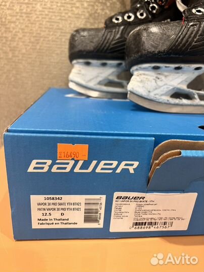 Коньки детские профессиональные