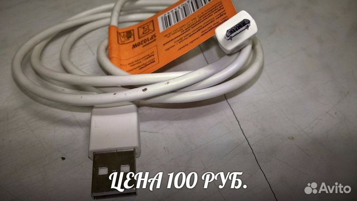 Кабеля