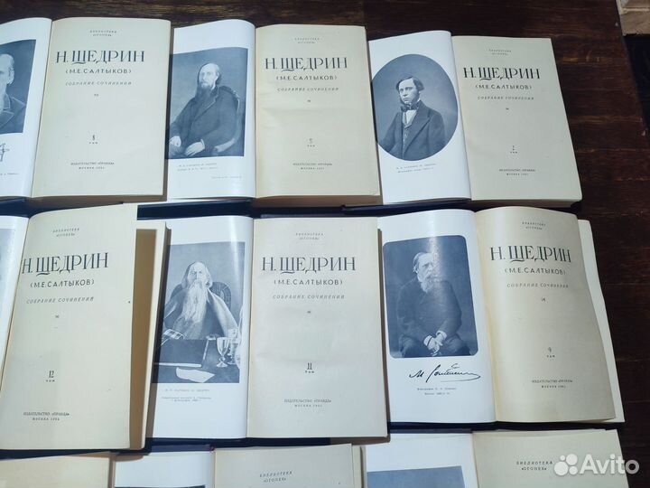 Салтыков-Щедрин Собрание сочинений в 12 т 1951