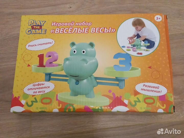 Игровой набор 