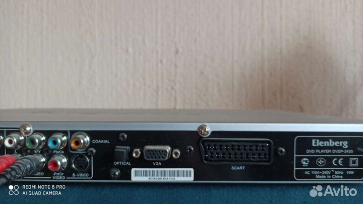 Dvd плеер