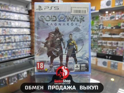 God of War Ragnarok PS5