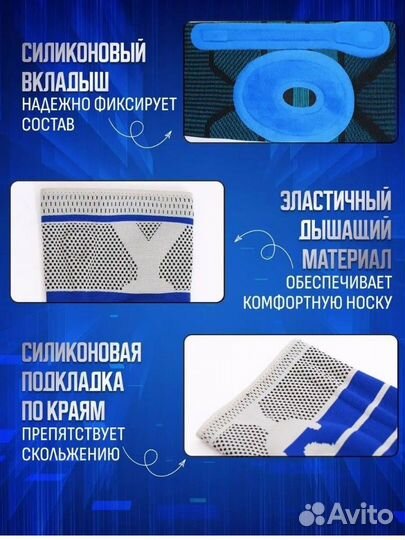 Бандаж на коленный сустав