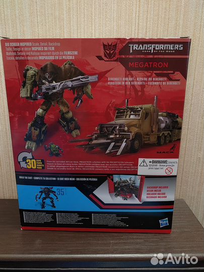 Transformers Studio series 34 Megatron