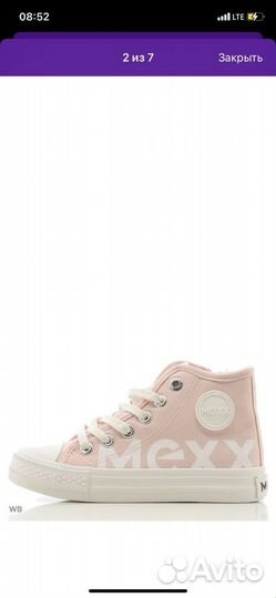 Кеды для девочки