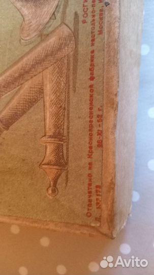 Настольные кегли СССР винтаж