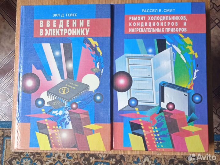 Книга мастеров бытовой техники