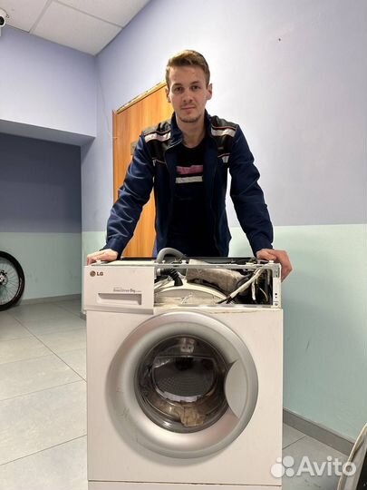 Ремонт стиральных машин и холодильников