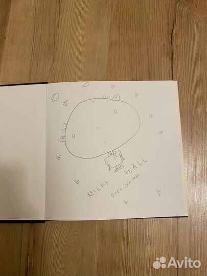 Книга 33 сказки