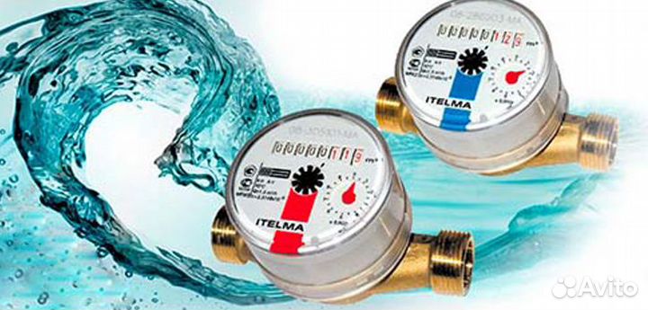 Поверка водомеров бездемонтаж