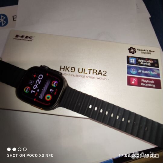Смарт часы Watch HK9 ultra 2
