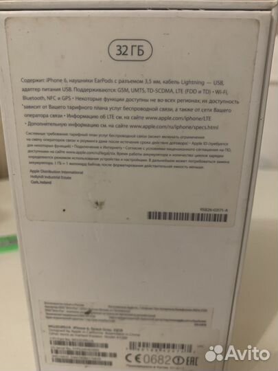 Коробка от iPhone 6