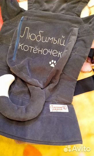 Эрго-рюкзак