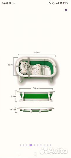 Ванночка для купания складная с термометром