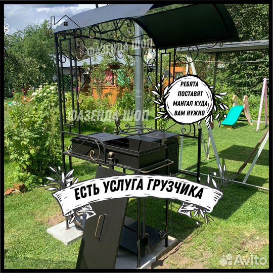 Мангал с печью под казан