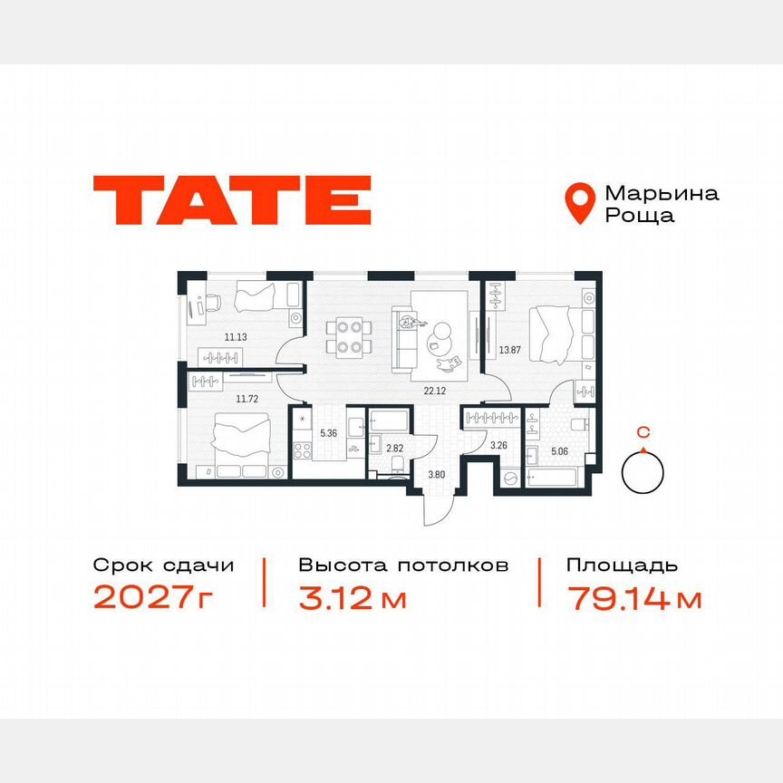 3-к. квартира, 79,1 м², 5/49 эт.