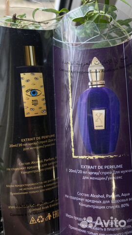 Тестеры оаэ 20 мл В наличии много разныз