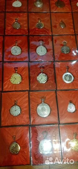 Карманные часы