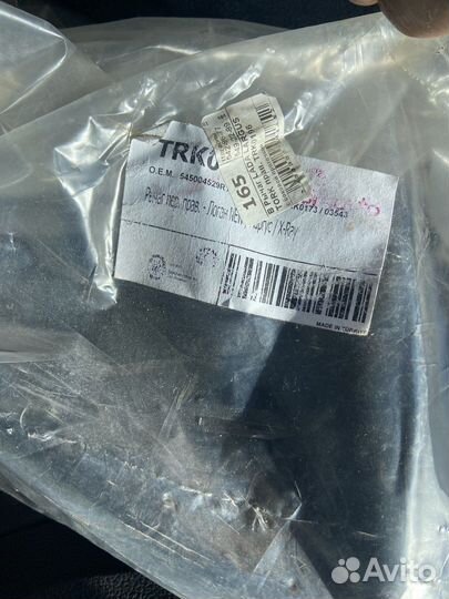 Рычаг подвески правый 545001064R