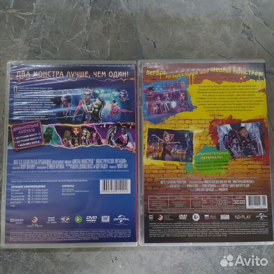 DVD диски монстер хай / Monster high