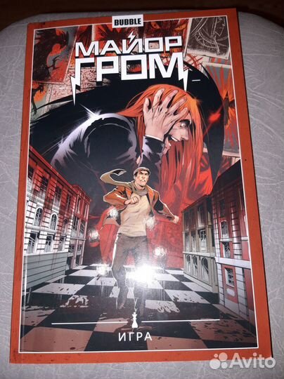 Комиксы майор Гром