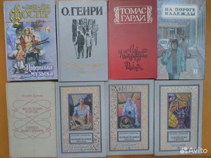 Книги разные