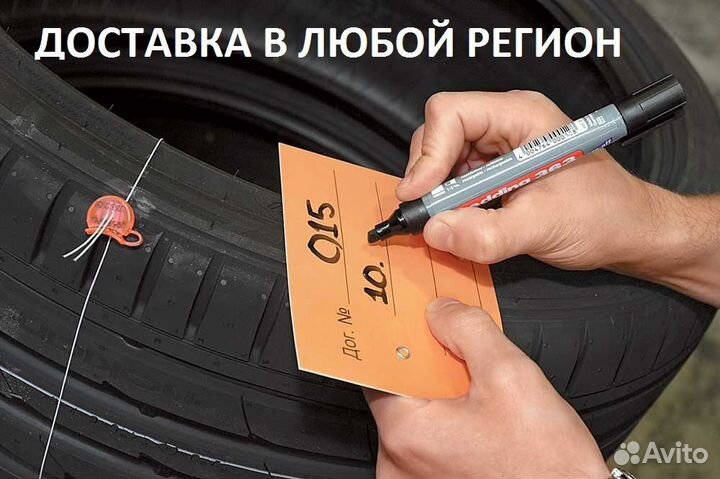 Kumho Road Venture MT71 32/12.5 R15