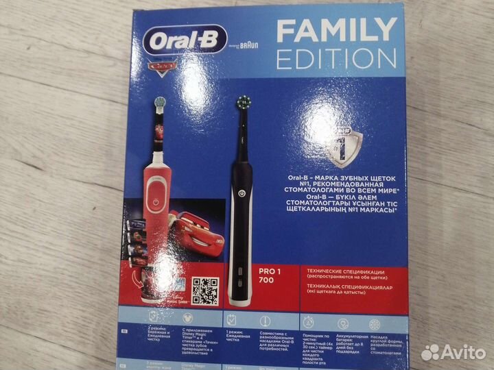 Зубная щетка