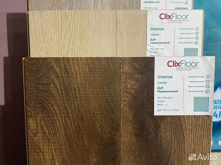 Ламинат в ассортименте