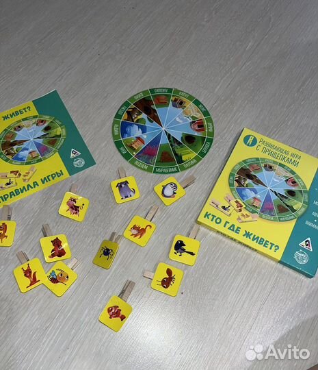 Развивающая игра