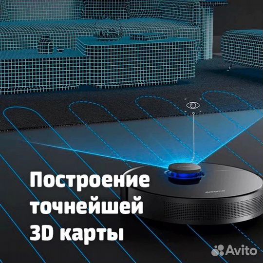 Xiaomi Dreame Bot L10 Pro (новые)