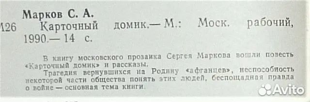 Разведрота Дышев Андрей \ Сектор обстрела 4 книги
