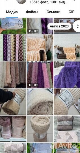 Текстиль Оптом