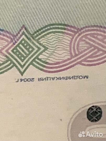 Купюры 1000 рублей и 500 рублей модификации 2004г