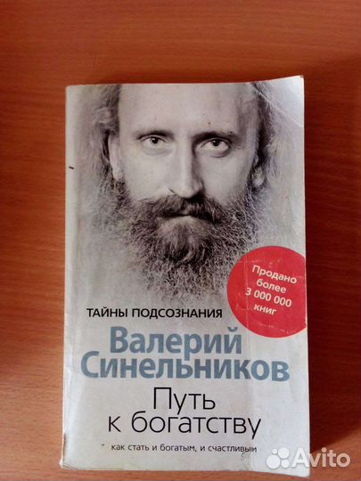 Книги про здоровье