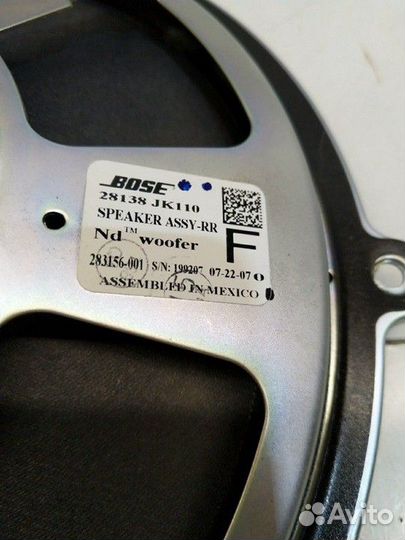 Сабвуфер штатный bose (Infiniti G)