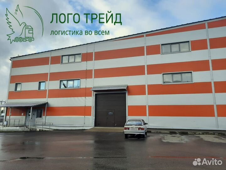 Грузчик / Разнорабочий