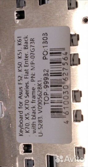 Клавиатура для ноутбука Asus PN: MP-07G73RU-5283