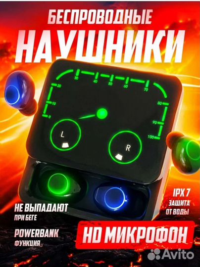 Новые наушники