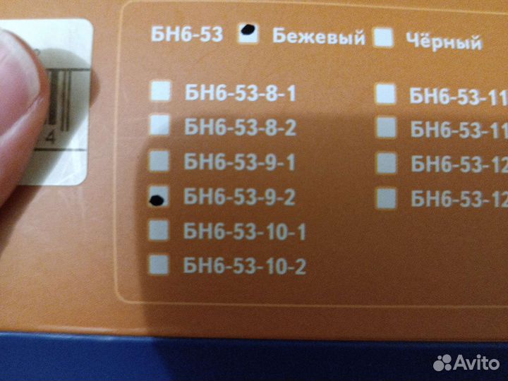 Бандаж на шейный отдел позвоночника