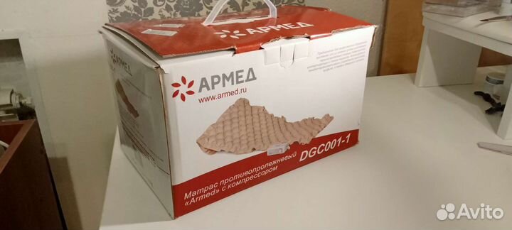 Матрас противопролежневый с компрессором Армед